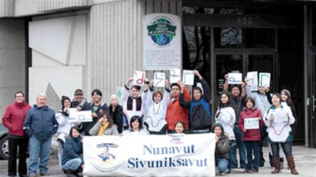  Des étudiants et des membres du personnel de Nunavut Sivuniksavut photographiés en décembre 2010, lors de l'acquisition du nouvel édifice à Ottawa. 