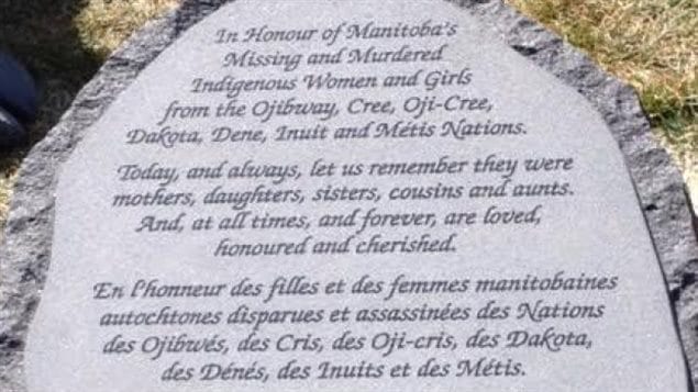 Sur la plaque on peut lire : « Aujourd’hui et pour toujours, souvenons-nous qu’elles étaient mères, filles, sœurs, cousins et tantes et qu’aujourd’hui et pour toujours elles sont aimées, honorées et chéries.