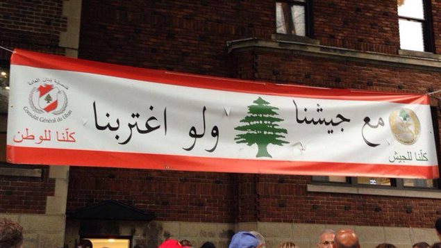 شعار اللقاء التضامني