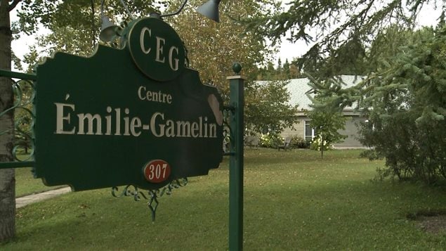 Centre Émilie-Gamelin