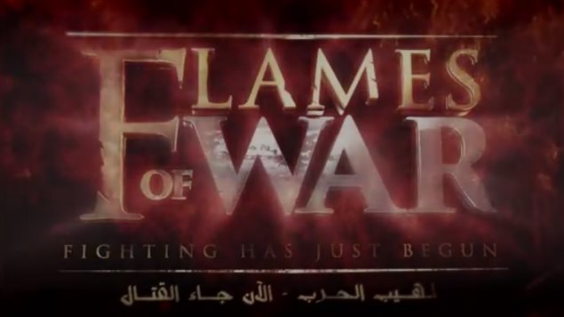 الفيديو الذي نشره تنظيم الدولة الإسلامية اليوم