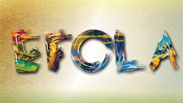 Efola organiza eventos culturales y artísticos para promover las raices, los artistas y el arte latinoamericanos.  