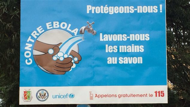 لوحة إعلانيّة  لمنظّمة اليونيسيف في غينيا تدعو  لغسل اليدين للوقاية من فايروس ايبولا