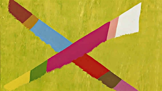 Une peinture de l'artiste canadien, Jack Bush. Une peinture de l'artiste canadien, Jack Bush.