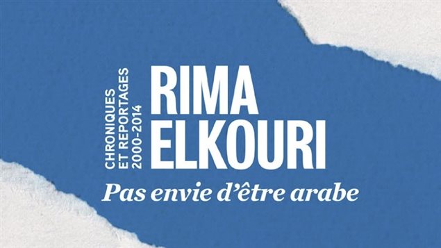 "لا أرغب في أن اكون عربيّة" عنوان كتاب بقلم الصحافيّة ريما الخوري