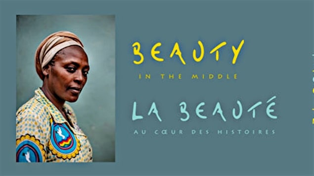 « La beauté au coeur des histoires - Les femmes du Congo prennent la parole » à la Galerie Saw. « La beauté au coeur des histoires - Les femmes du Congo prennent la parole » à la Galerie Saw.