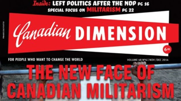الجزء الأعلى من غلاف العدد الأخير (تشرين الثاني/نوفمبر وكانون الأول/ديسمبر 2014) من مجلة Canadian Dimension اليسارية