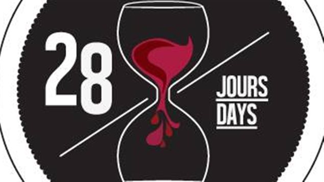 Le défi « Les 28 jours les plus longs de ta vie » est une initiative de la Fondation Jean Lapointe Le défi « Les 28 jours les plus longs de ta vie » est une initiative de la Fondation Jean Lapointe