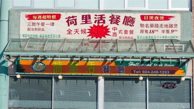 Affichage unilingue chinois à Richmond en Colombie-Britannique : les résidents s’interrogent