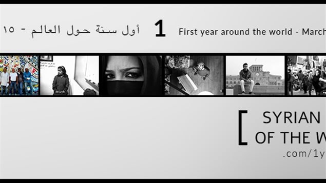 مشروع "عيون سوريّة حول العالم" يحتفل بمرور سنة على إطلاقه