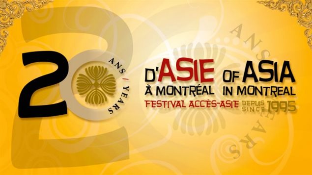 The poster celebrating '20 years of Asia in Montreal'