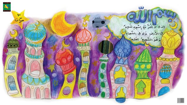 الموقع على الفيسبوك