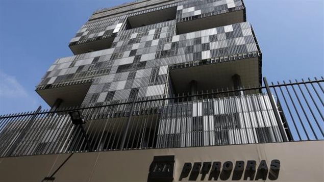 Edificio de Petrobras en Brasil.