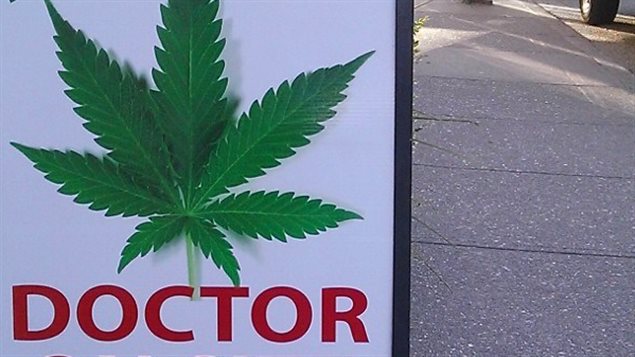 مستوصف لبيع الماريجوانا لأغراض طبيّة في فانكوفر