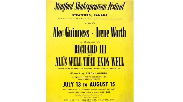 The poster for the first play at would quickly become a world renowned theatre and festival. The Shakespeare ply Richard III opened this day, July 13, 1953, with All's well that ends will opening the next day. and both playing for several weeks in that highly successful first summer.