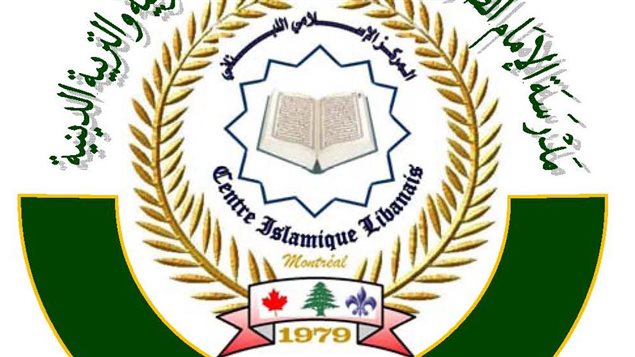 شعار المدرسة