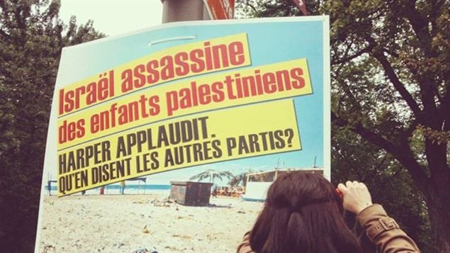Detalle de un afiche en apoyo a la causa palestina.