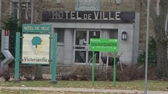 L'hôtel de ville de Victoriaville L'hôtel de ville de Victoriaville