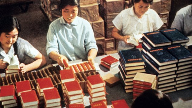 En 1971, des employés emballent des exemplaires du <em>Petit livre rouge</em> de Mao Tsé-Toung. En 1971, des employés emballent des exemplaires du <em>Petit livre rouge</em> de Mao Tsé-Toung.
