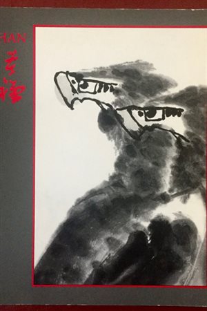 1987年，中国著名画家李苦禅画展在温哥华美术馆举办。
