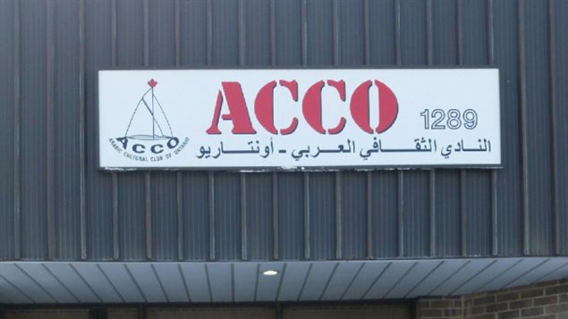 لافتة النادي على جدار المركز الجديد