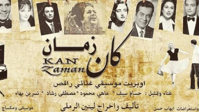يعود المهرجان المصري في كندا إلى جمهوره هذه السنة بعد انقطاع ثلاث سنوات فرضته الأوضاع السياسية في مصر.