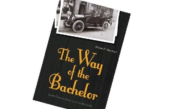 Marshall’s first book began the story of the Chinese immigrant experience in Canada from the 1800’s.