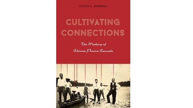 Professor Marshall’s second book on the pre-WWII Chinese immigrant experience in Canada.