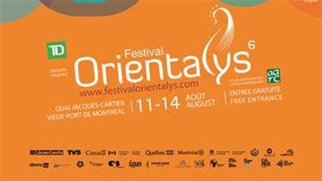 مهرجان أوريانتاليس