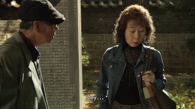 《神女观音》剧照。