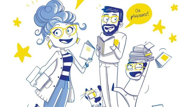 Affiche 'J'achète un livre québécois' Affiche 'J'achète un livre québécois'