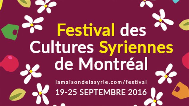 مهرجان الثقاقات السوريّة في مونتريال
