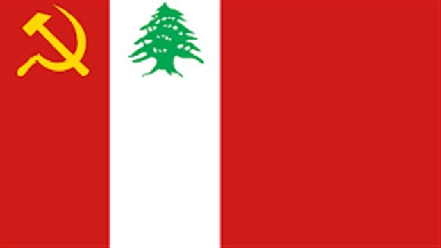الحزب الشيوعي اللبناني
