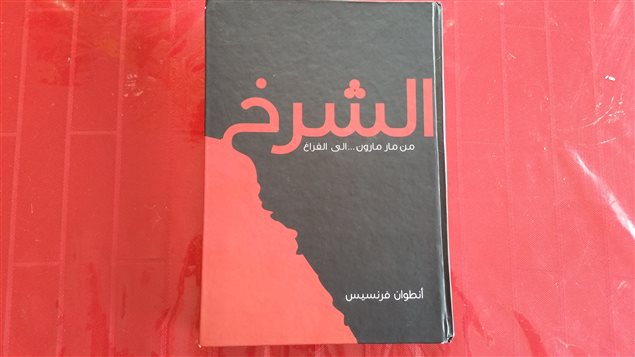 غلاف الكتاب