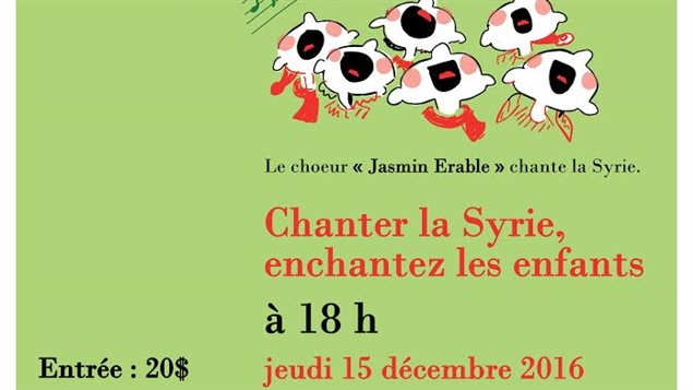 الحفل الموسيقي "غنّوا سوريّا واسحروا الأطفال" في مونتريال