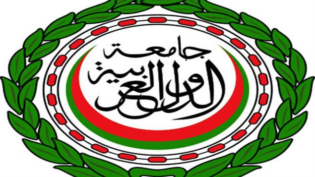 جامعة الدول العربية
