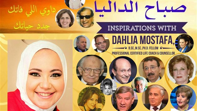 داليا الشافعي مصطفى، مُعدّة برنامج