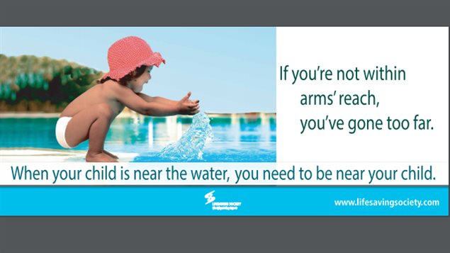 A poster from the Lifesaving Society warns Canadians that young children in water should never be further than arms’ length away from a supervising adult.