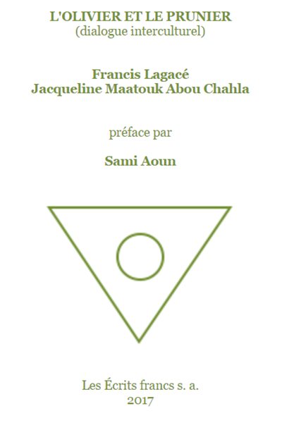 كتاب شجرة الزيتون وشجرة الخوخ