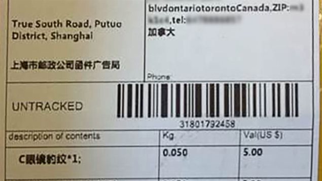 来自中国的邮件往往出现地址填写错误