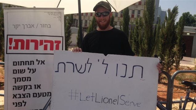 Lionel Kalles, 31, of Toronto, wants to join the IDF, but has been rejected for being too old, and with poor Hebrew skills, He continues to work in improving his Hebrew, and his case will be reviewed again next month.