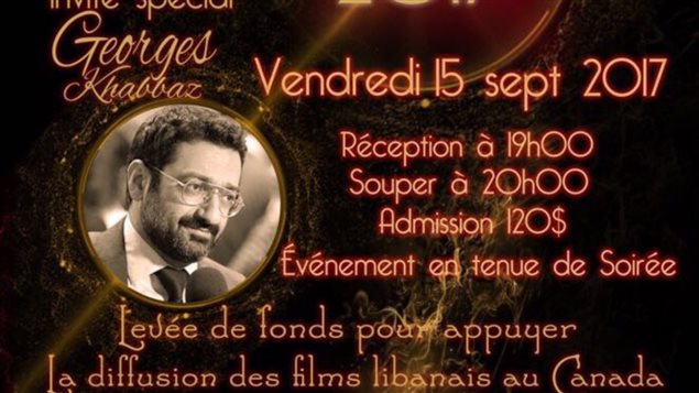 الدعوة لتكريم الفنان الكبير جورج خباز
