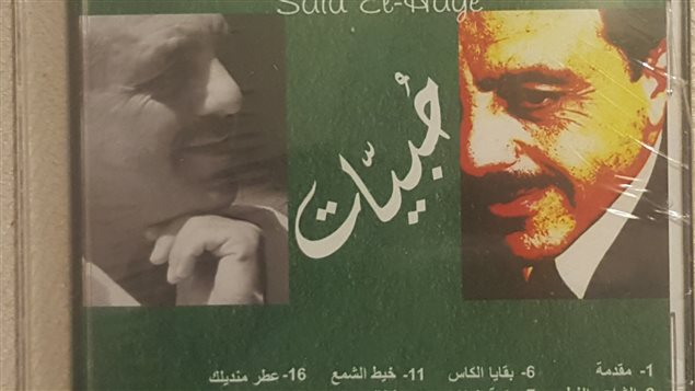 الأسطوانة
