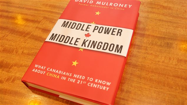 In his book, David Mulroney says Canada needs to develop a sophisticated and comprehensive foreign policy on China.