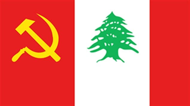 الحزب الشيوعي اللبناني