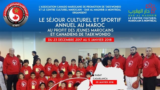 رحلة تلاميذ مدرسة الأبطال الأولمبيّين للتايكواندو إلى المغرب