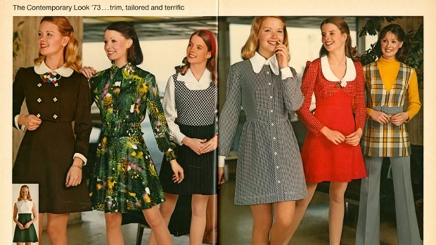 Una página del catálogo de Sears en 1973