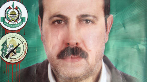 Une affiche montrant Mahmoud Abdel Raouf Al-Mabhouh, un fondateur des Brigades Ezzedine Al-Qassam, à Jabaliya, dans le nord de la bande de Gaza, le 29 janvier 2010.