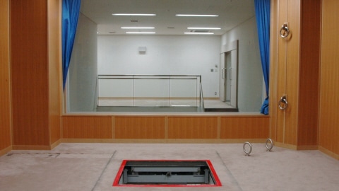 Salle d'exécutions