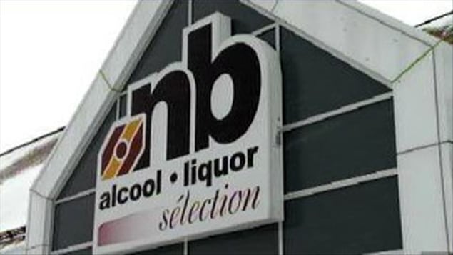 Société des alcools du Nouveau-Brunswick